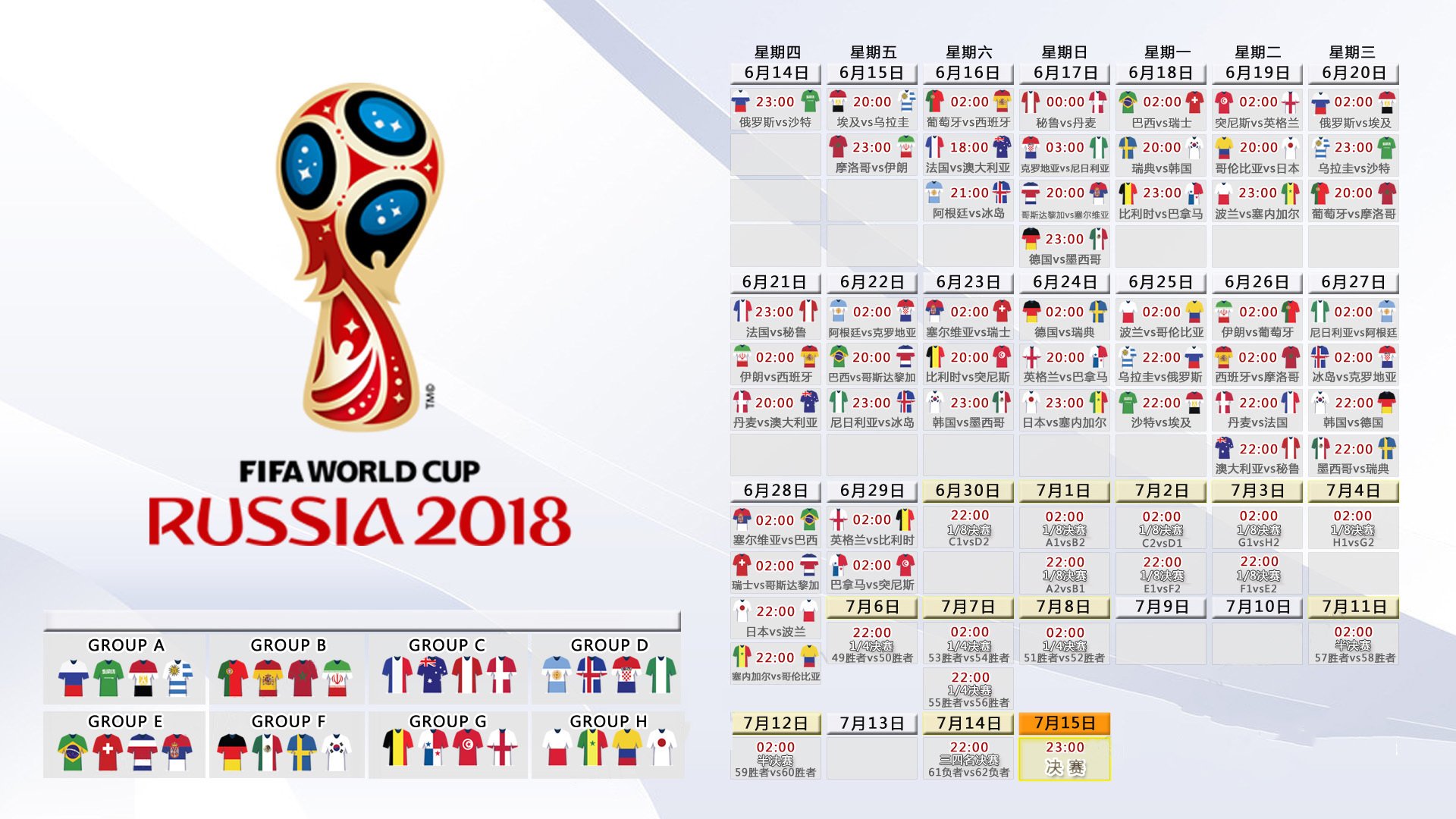 大坂直美与德国队，新星闪耀与未来之光